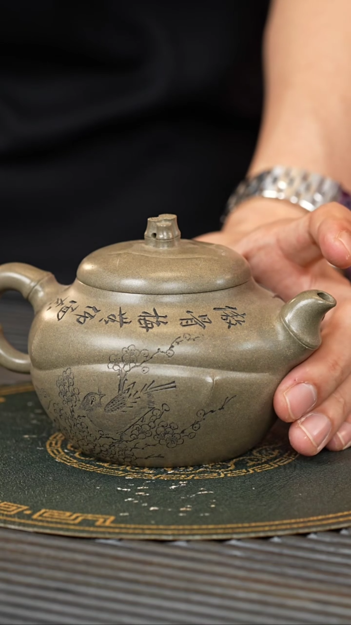 【闪购商品】紫砂茶壶WPR 青段  竹缘 370cc