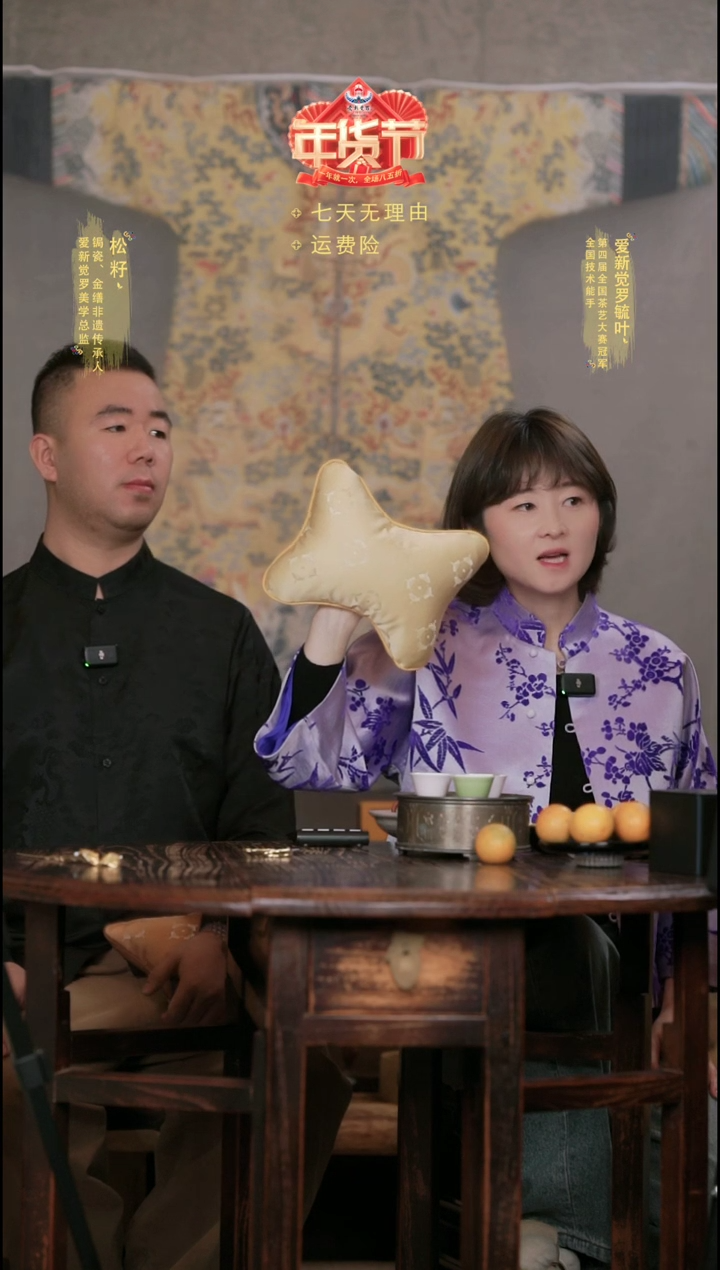 【闪购商品】车枕浅金色艾绒罐