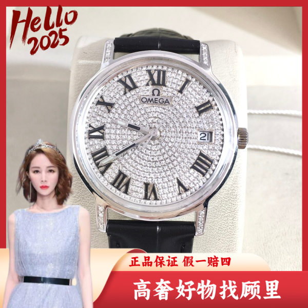 欧米茄/95新/手动机械/表径34/S324211218001