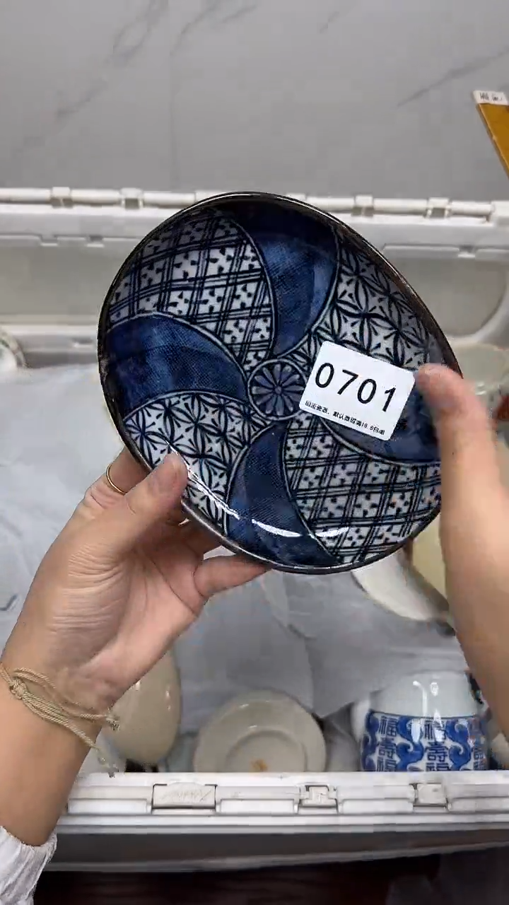 【闪购商品】701回流瓷器，默认微瑕18.8包邮