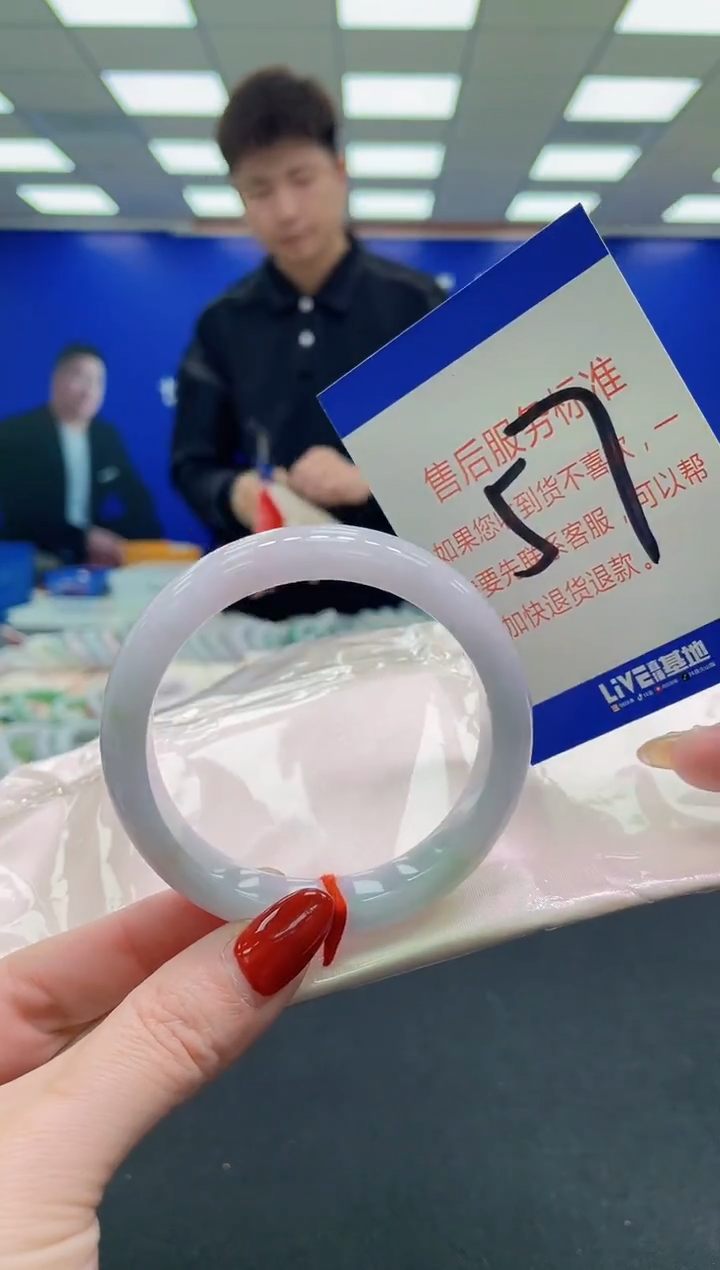 未镶嵌手镯翡翠 AAAAAAAAAA