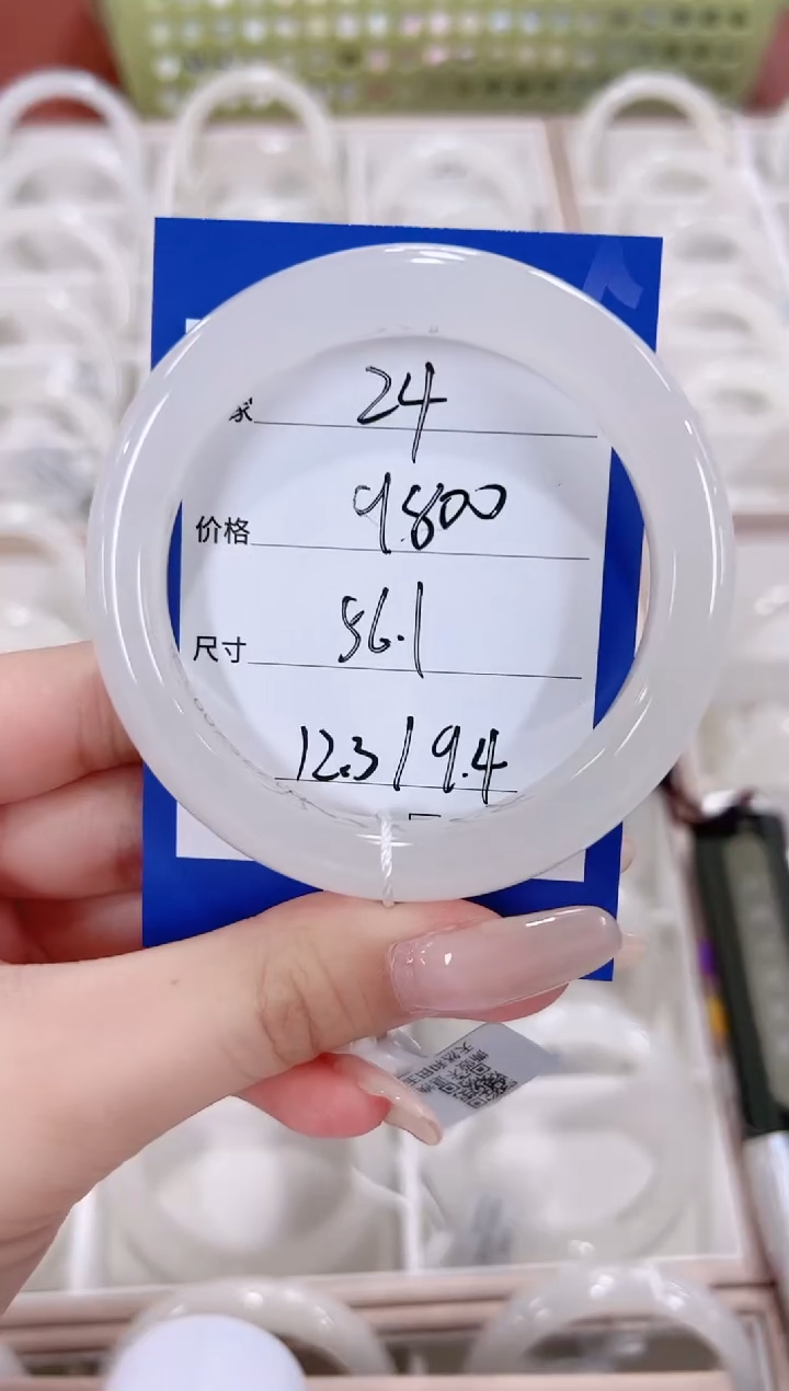 未镶嵌手镯和田玉24白玉光