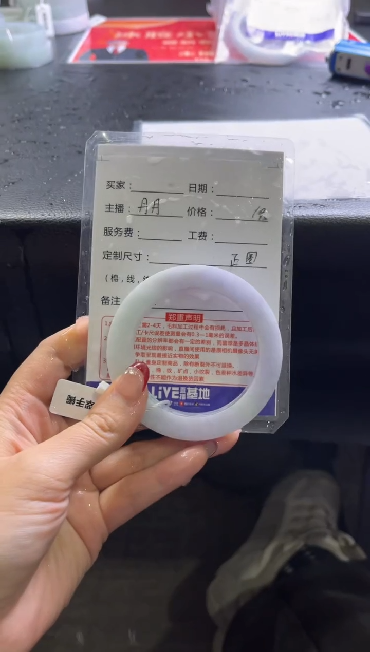 【闪购商品】定制翡翠手镯未镶嵌定制手镯不退不换