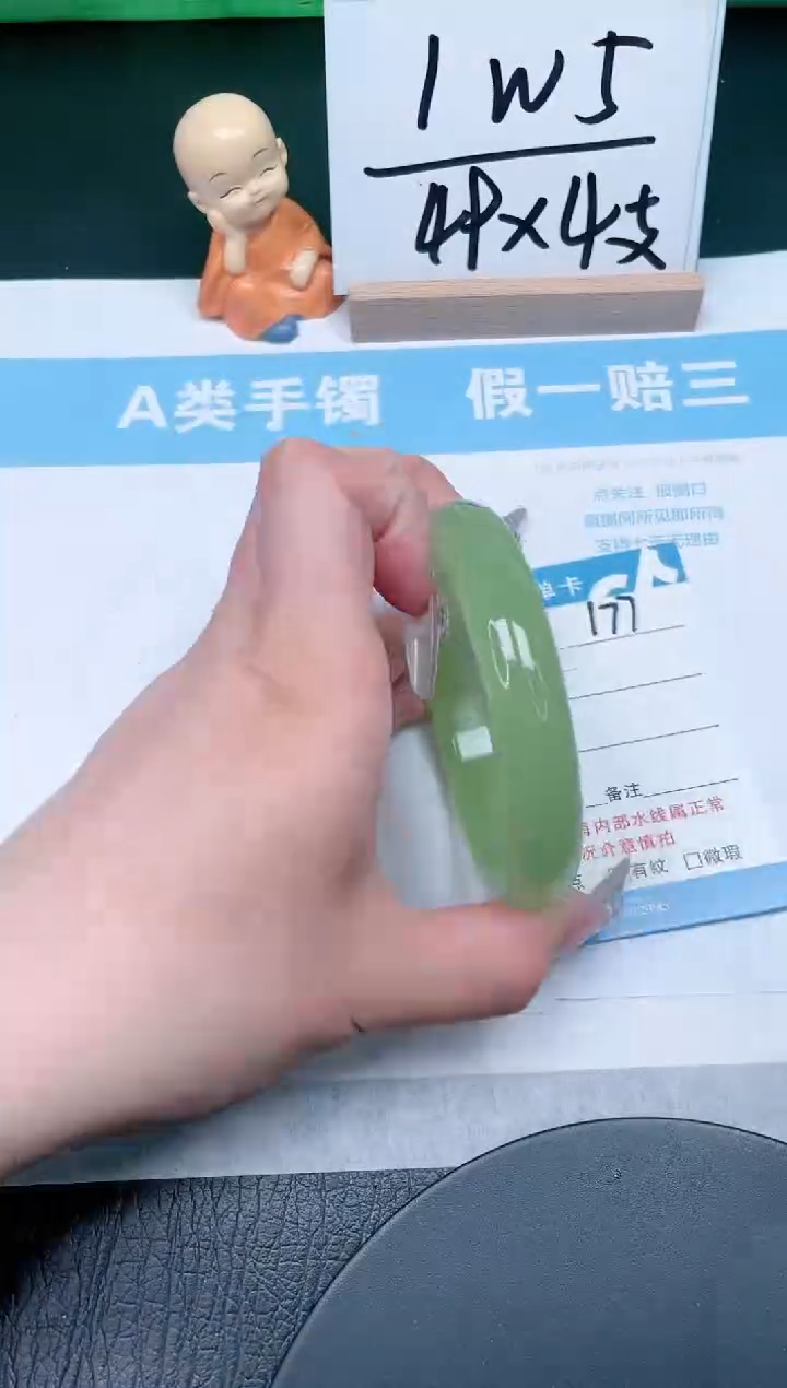 【闪购商品】石英质玉手镯未镶嵌177-60.3