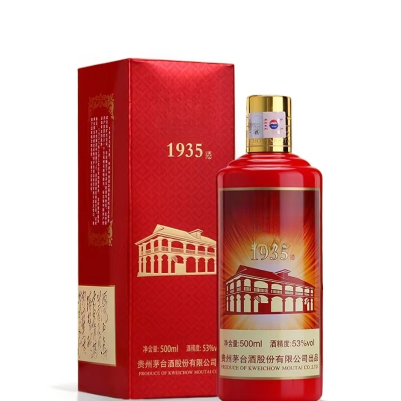 KWEICHOW MOUTAI/贵州茅台【2020年】茅台1935 单瓶装53度500ml