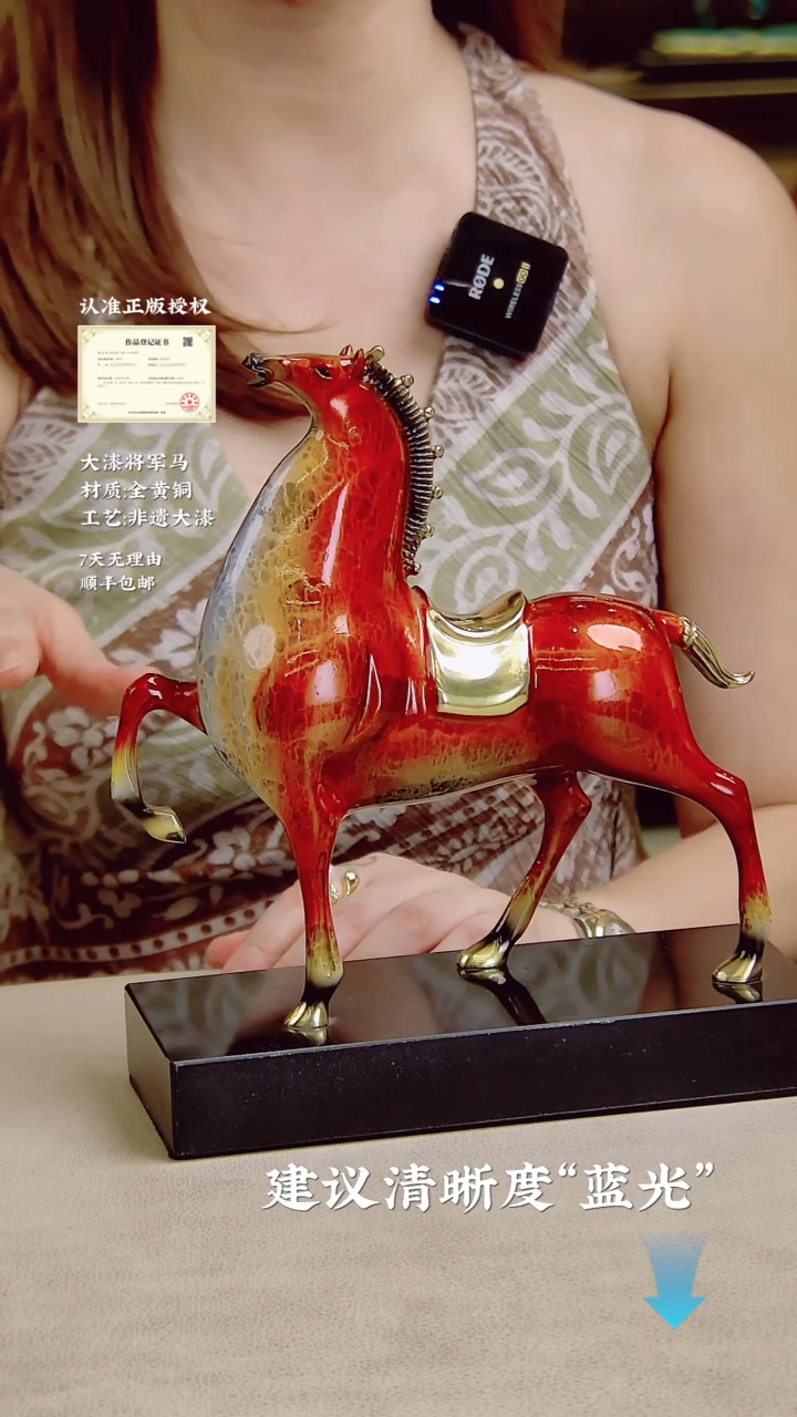 黄铜全黄铜小号橘红色将军马