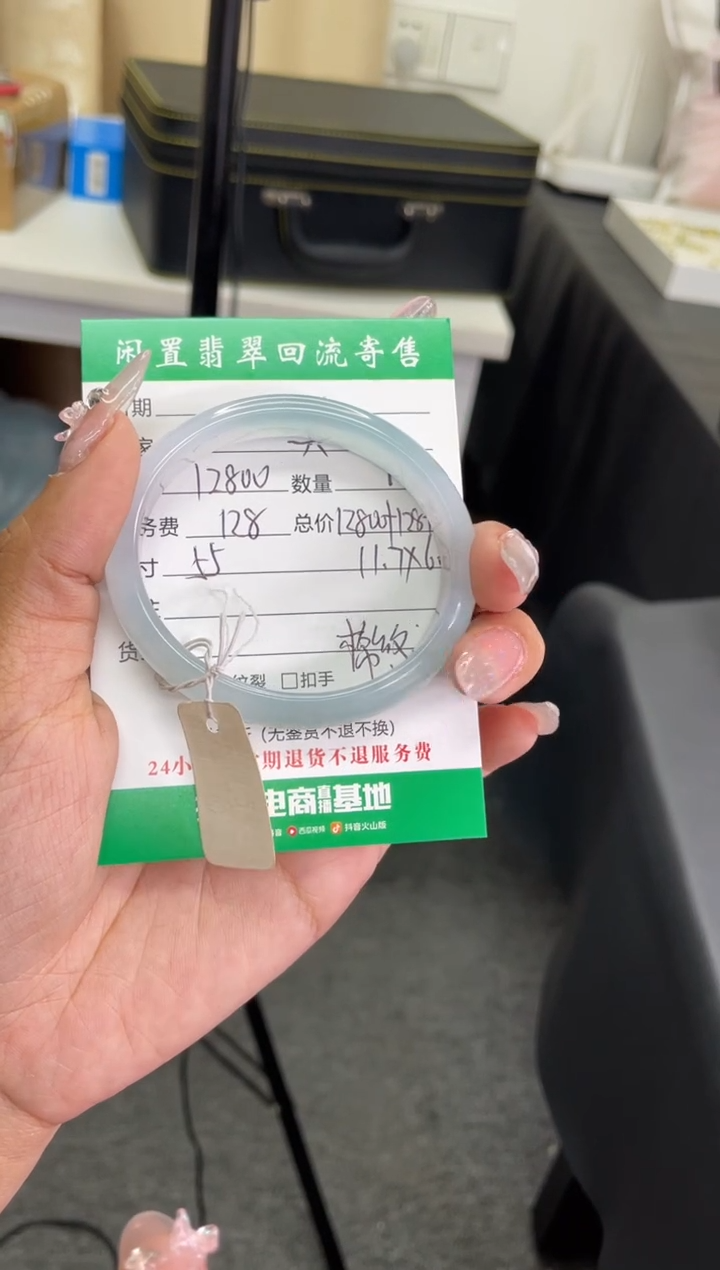 【闪购商品】翡翠手镯未镶嵌手镯