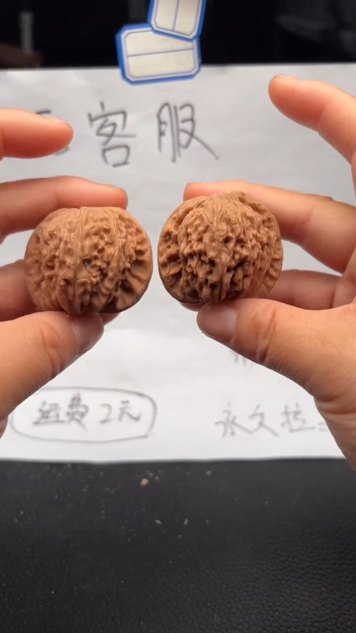 把件文玩核桃649磨盘