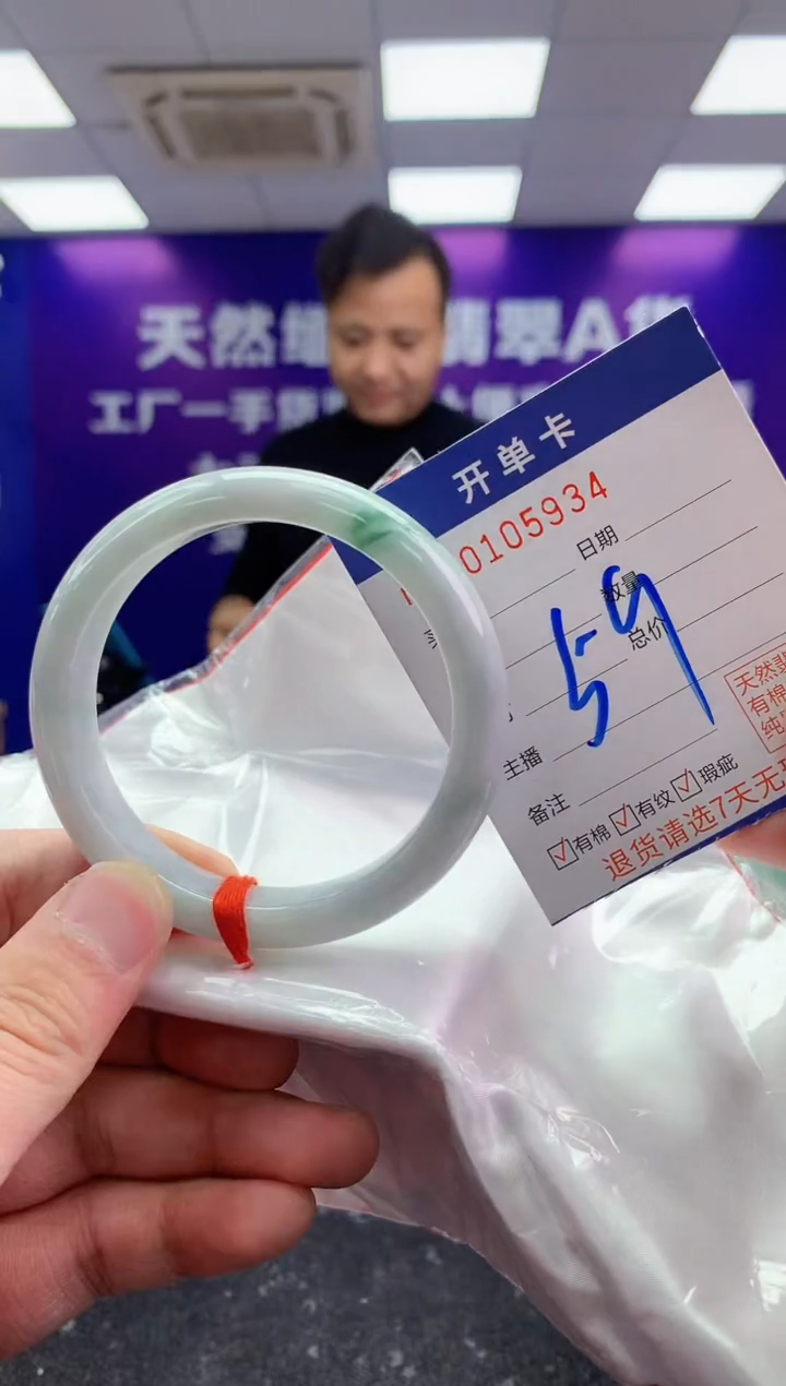 未镶嵌手镯翡翠AAAAAAAAAAAA