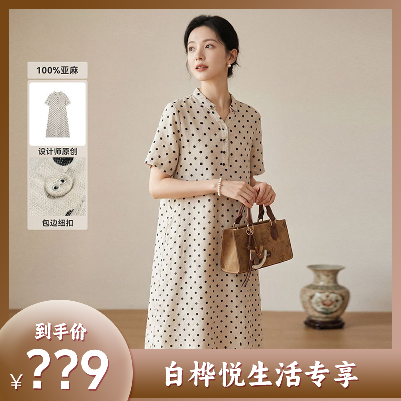 【白桦专属】100%亚麻梦回90年代FS5S0020连衣裙气质波尔卡波点
