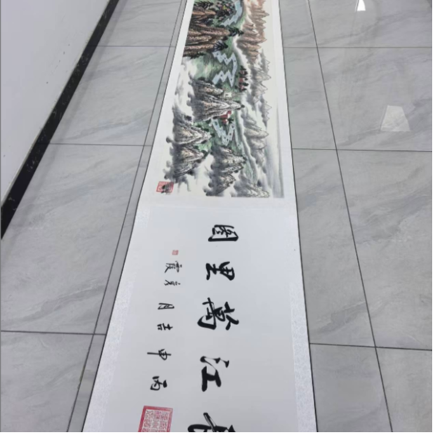 李彦霞作品 《长江万里图》长卷