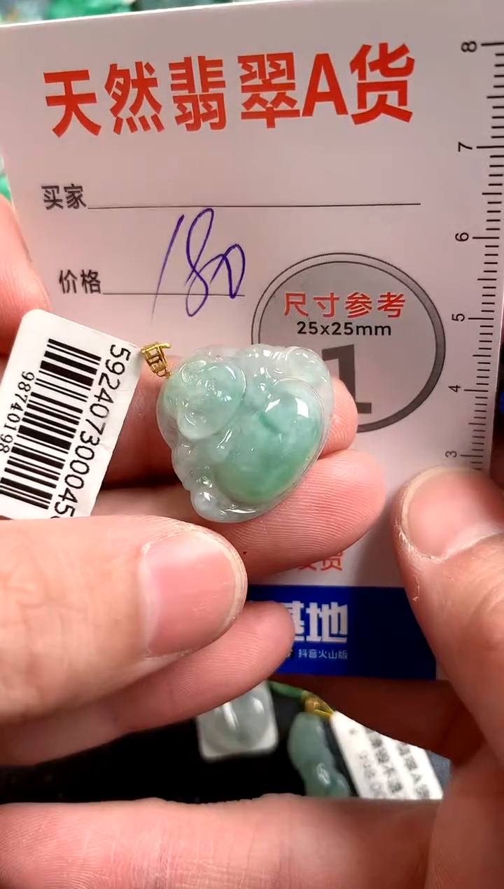 【闪购商品】翡翠颈饰18K金镶嵌0044388089