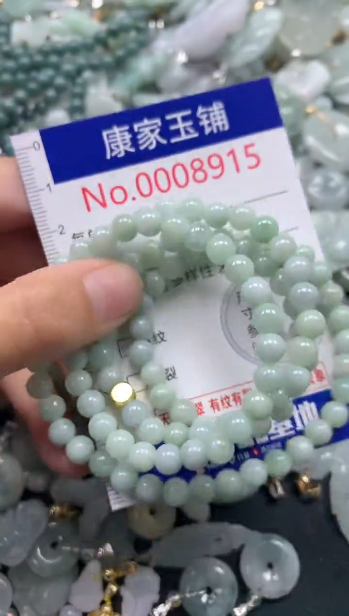 吊坠(不含链)未镶嵌翡翠8815