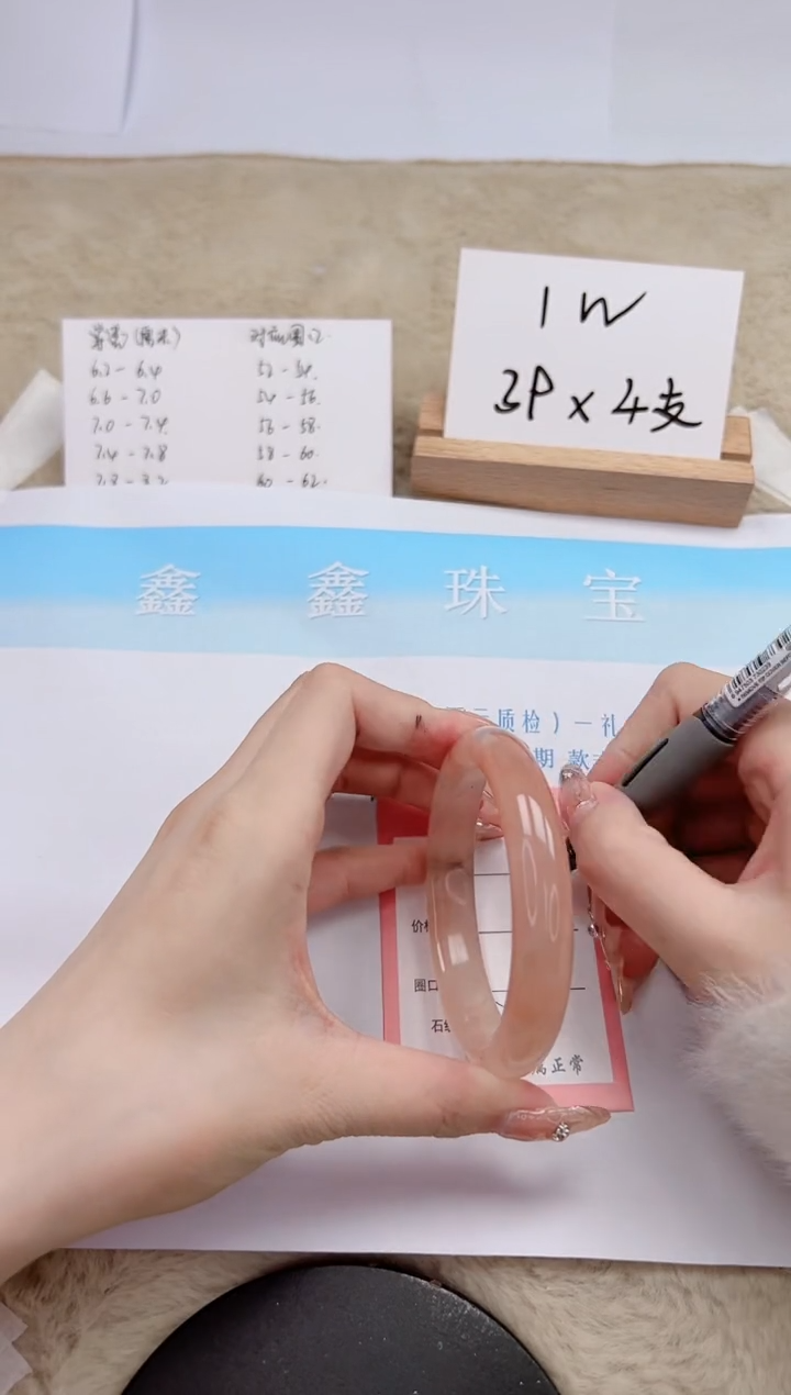 【闪购商品】石英质玉手镯未镶嵌197-60