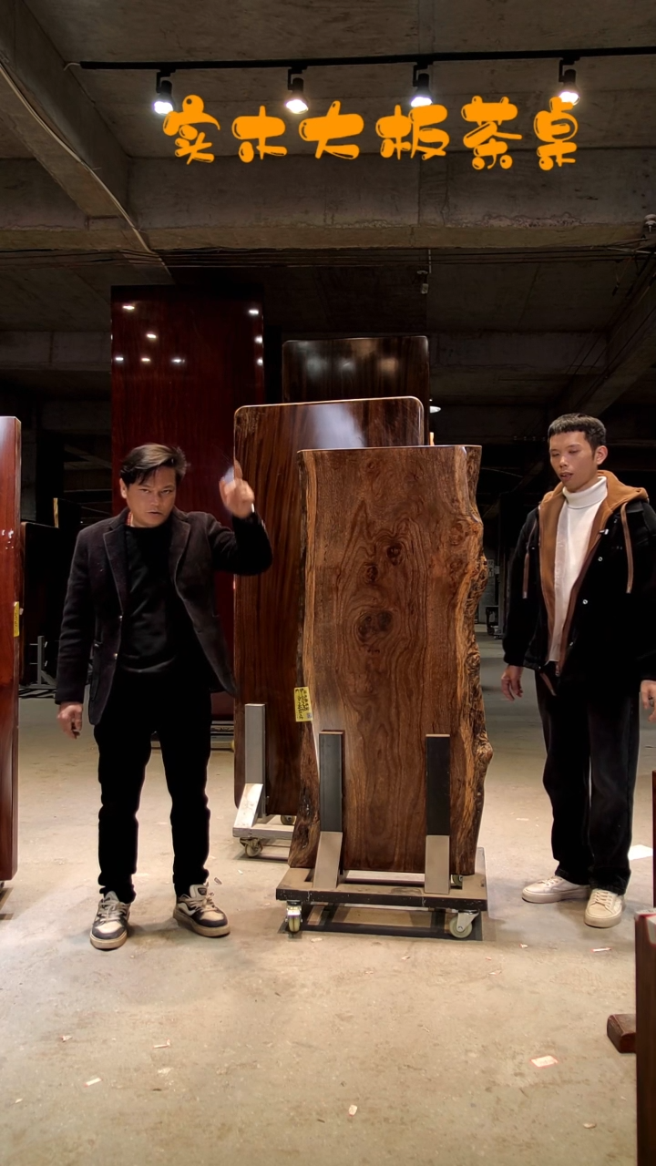 【闪购商品】木乌金木长度150宽66厚5