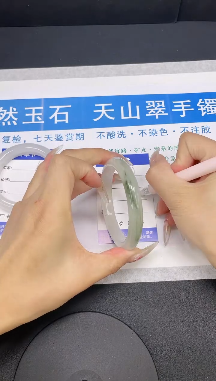 【闪购商品】石英质玉手镯未镶嵌多样性发货-7-60/1
