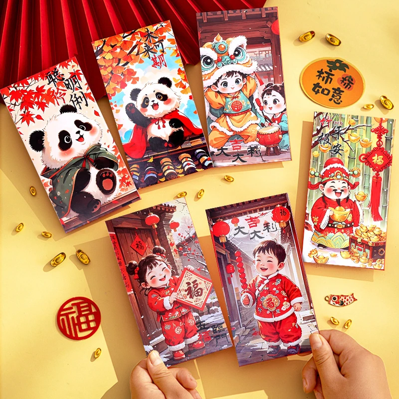 新年红包爆款福娃熊猫财神过年利是封创意中式红包袋卡通