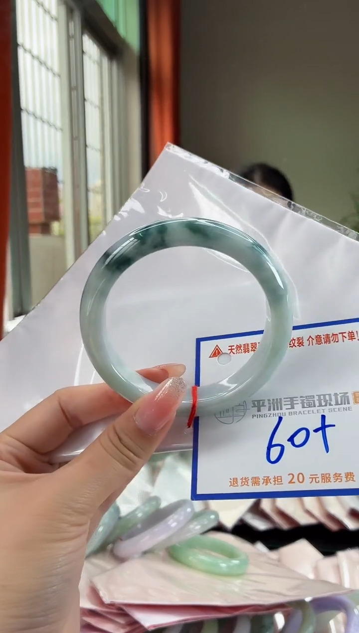未镶嵌手镯翡翠11111111111