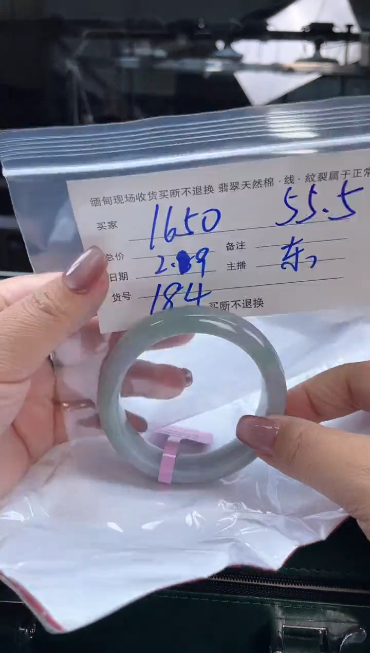 【闪购商品】定制翡翠手镯未镶嵌毛货手镯需精细抛光/55.5