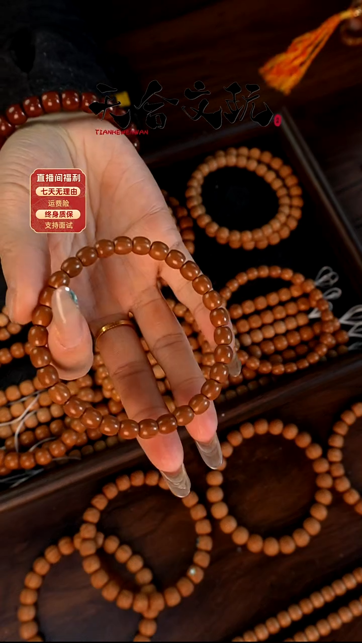 手串猴头核桃加***苔超S品6.7mm 终身质保