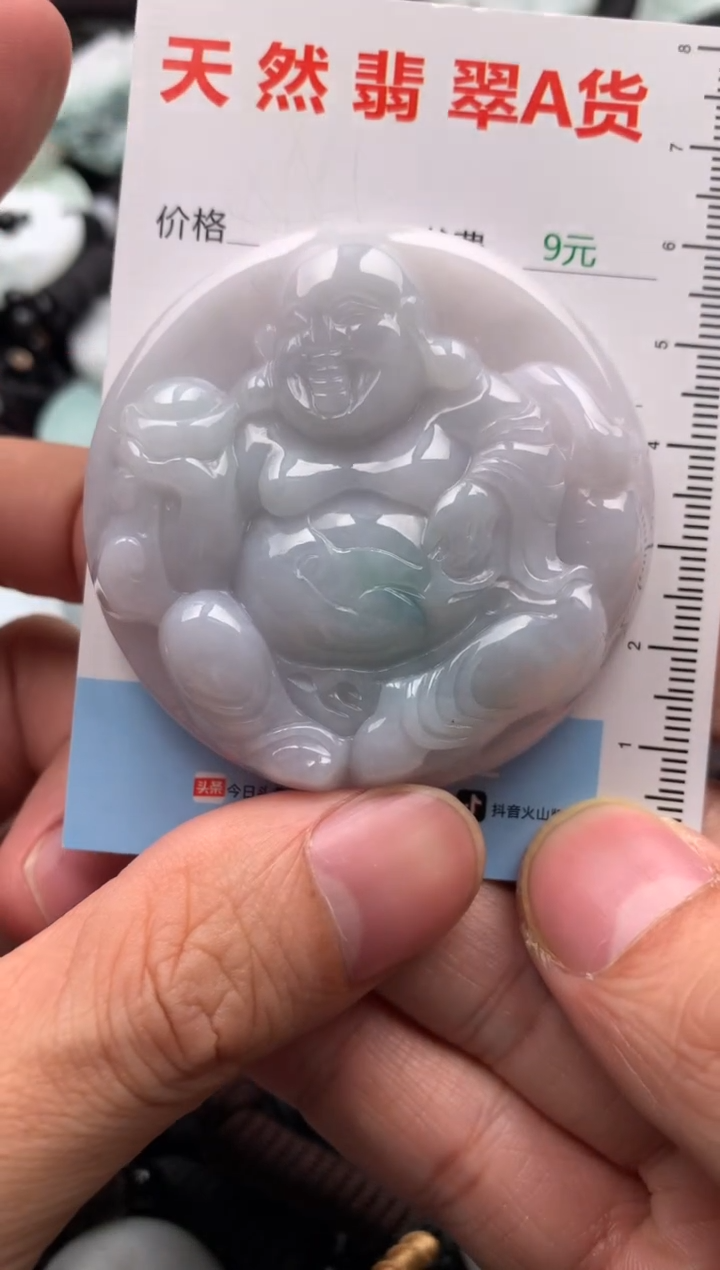 【闪购商品】翡翠吊坠(不含链)未镶嵌1