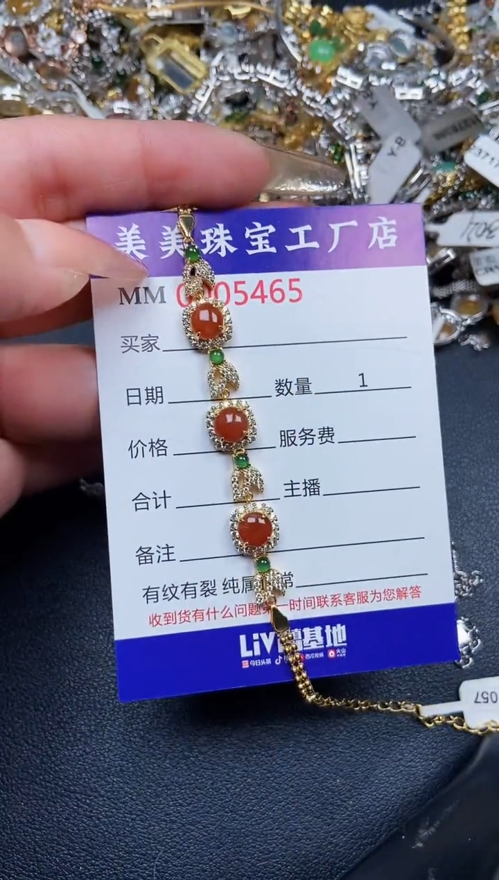 【闪购商品】翡翠颈饰银S925镶嵌5456