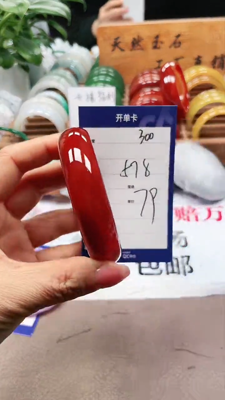 【闪购商品】玛瑙/玉髓手镯未镶嵌a300 5758多样性发货