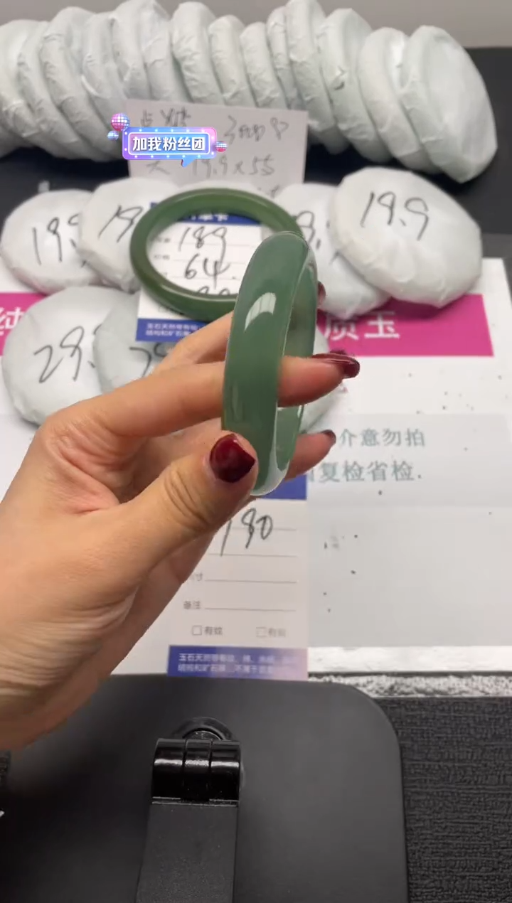 未镶嵌手镯石英质玉190-56