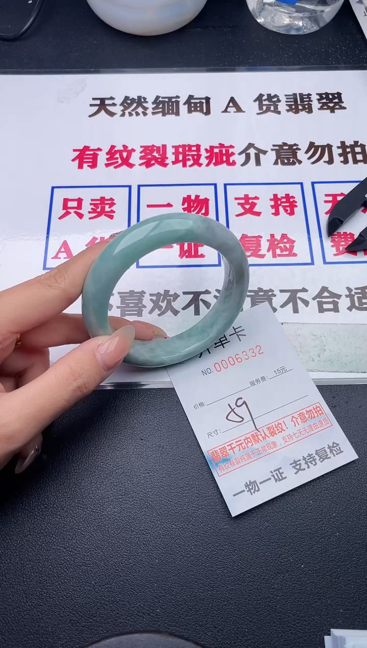 未镶嵌手镯翡翠有纹有裂有瑕疵32