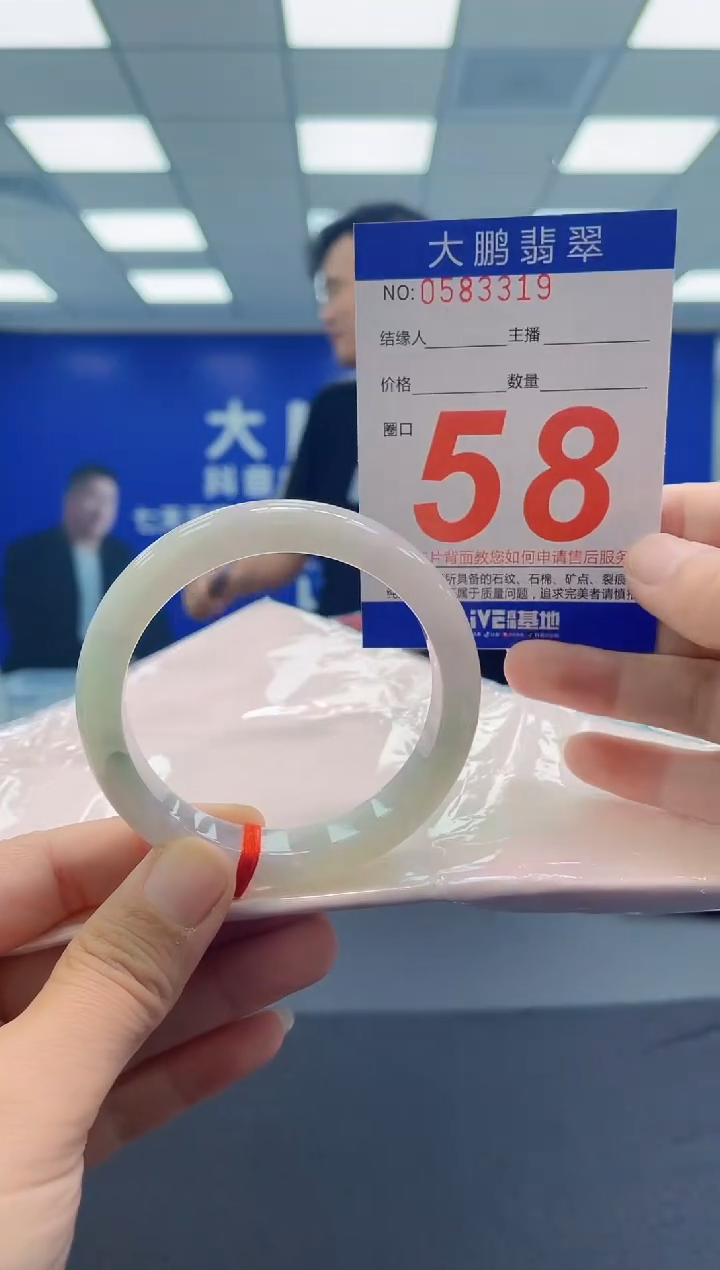 未镶嵌手镯翡翠AAAAAAAAAA