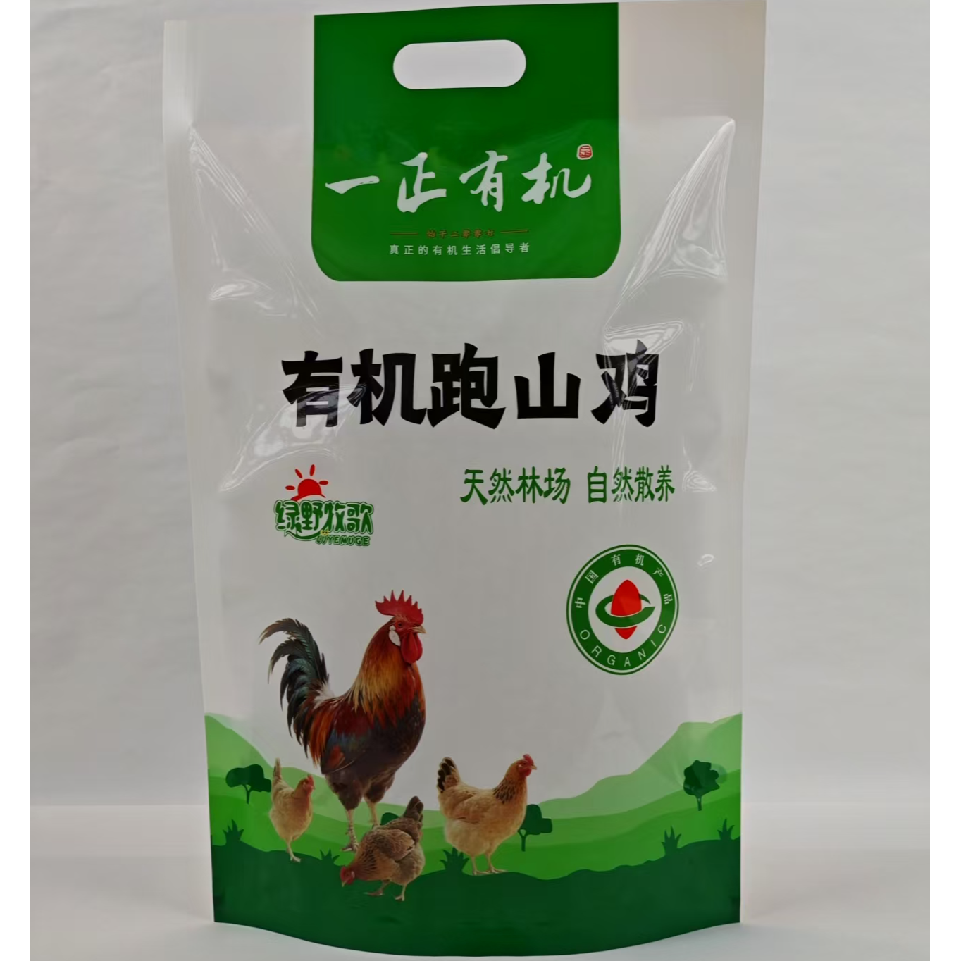 有机跑山鸡公鸡3.5斤营养自然0残留安心食用