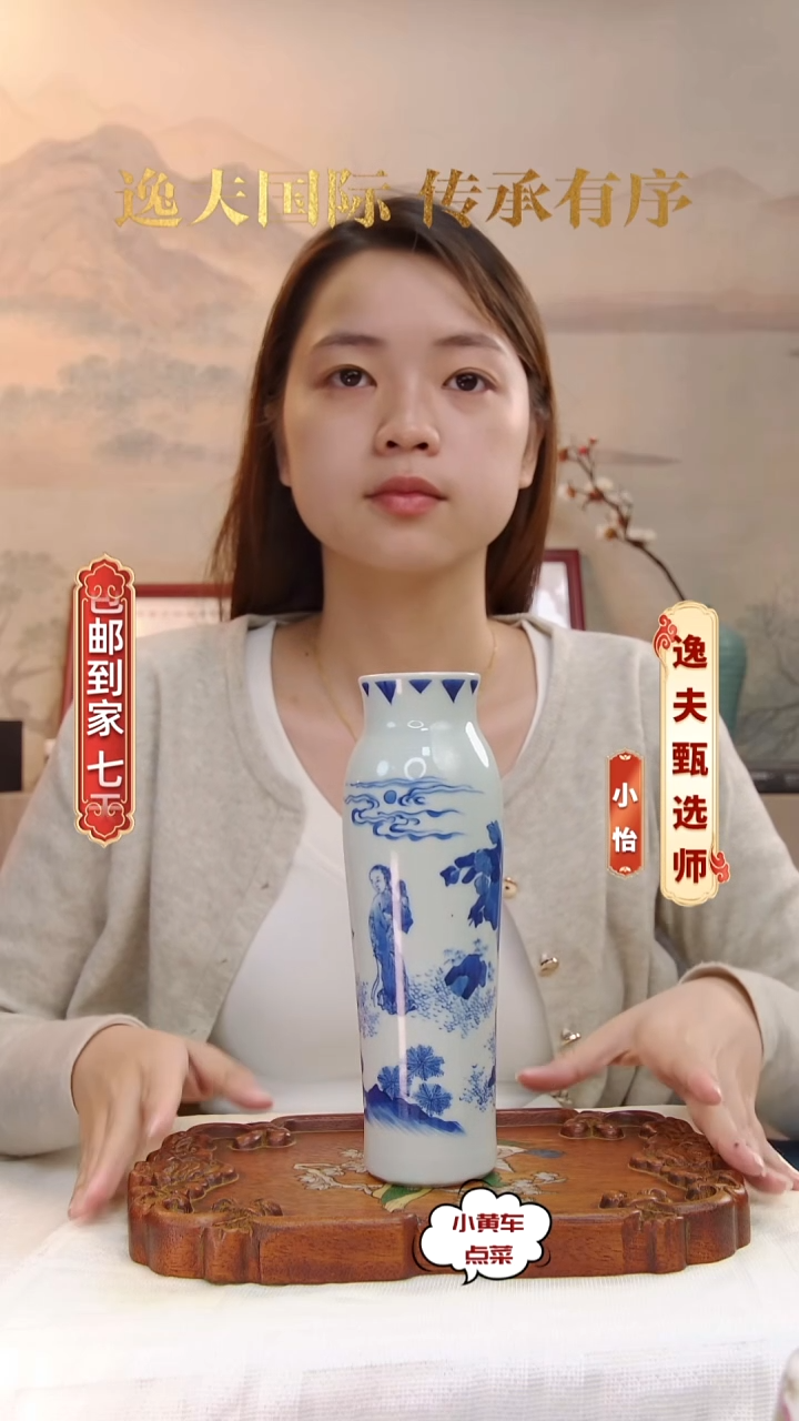 明筒瓶611青花仕女婴戏图筒瓶