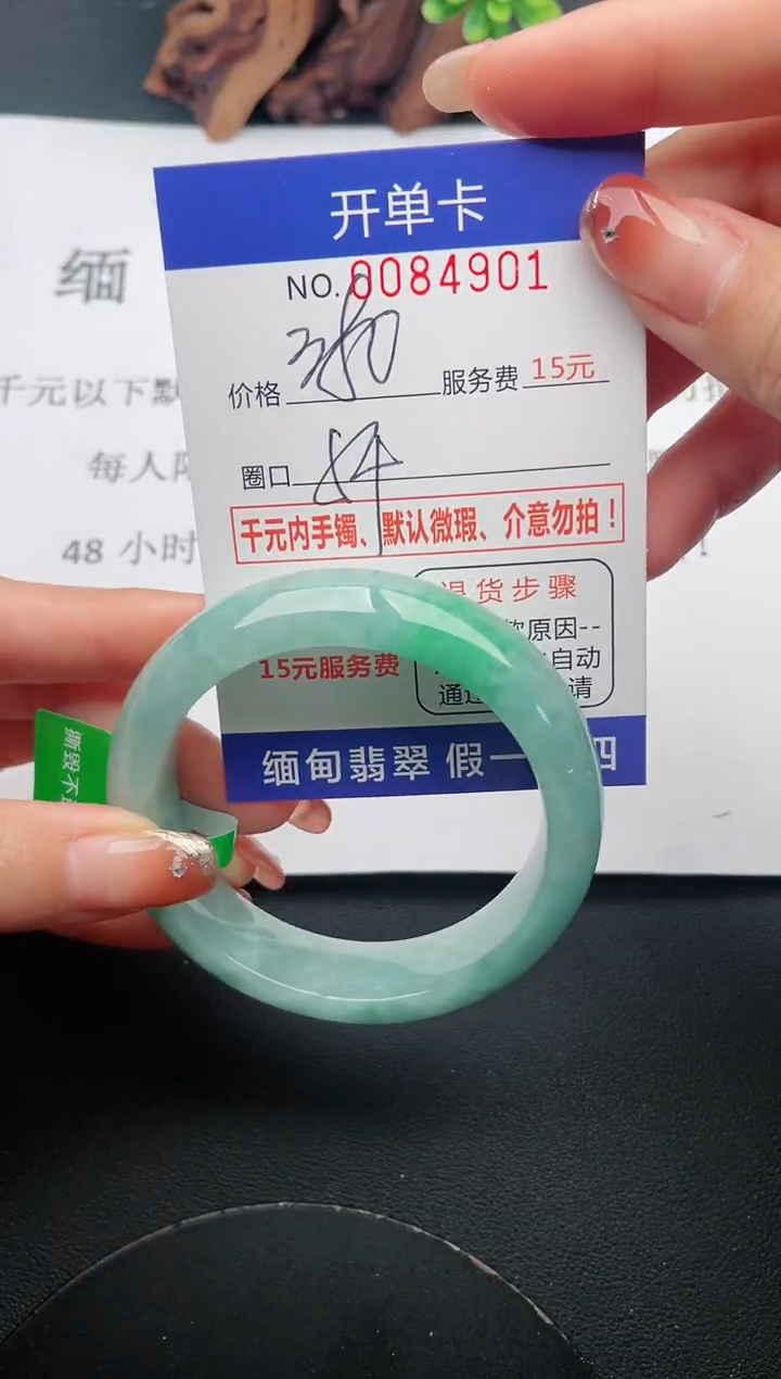 【闪购商品】01手镯即见即所得拍啥发啥