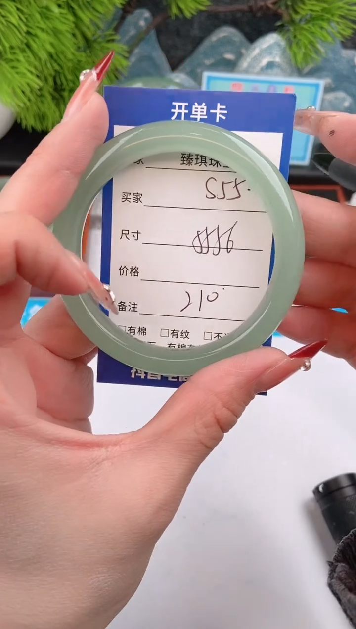 【闪购商品】石英质玉手镯未镶嵌s55东陵玉微色差