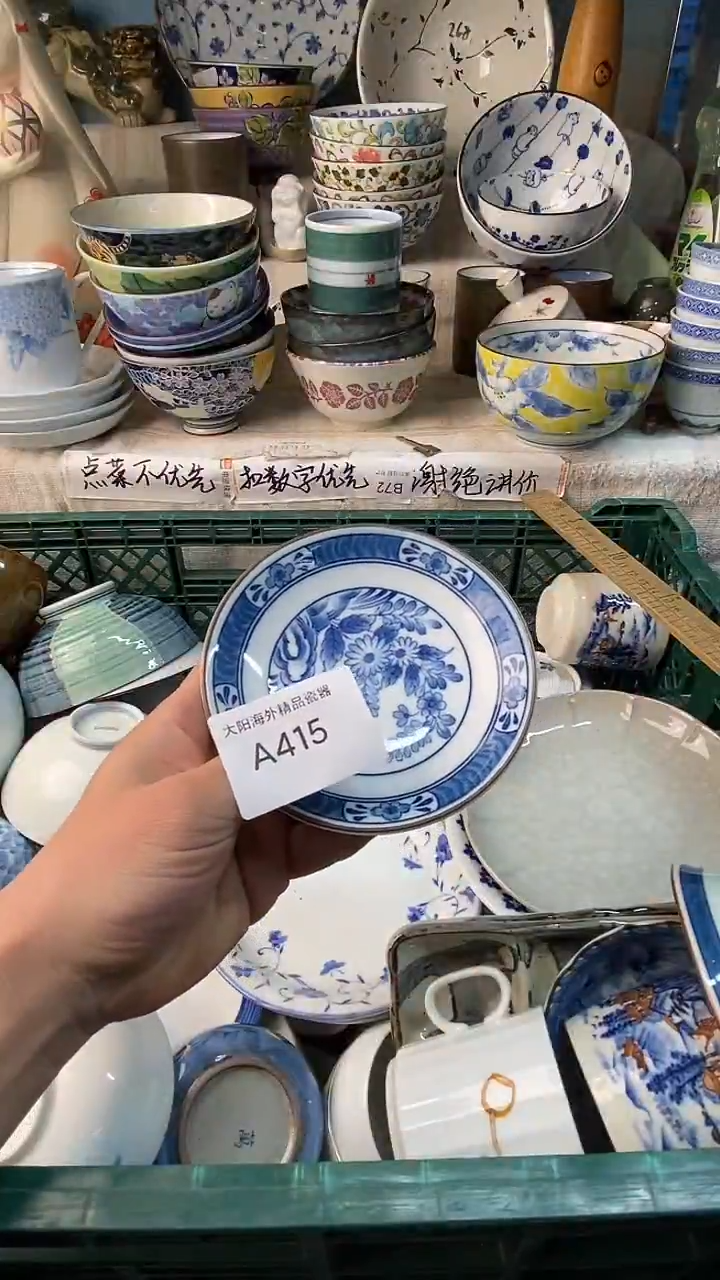 瓷片六*感谢您一直以来的支持