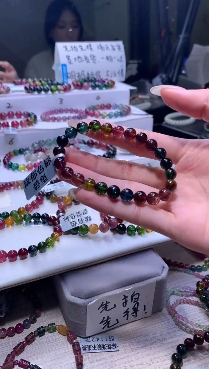 【闪购商品】碧玺手链未镶嵌A156【天然碧玺】