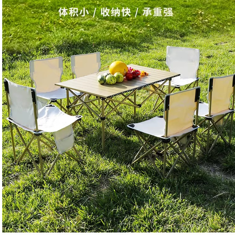 老肖推荐   铝面户外桌椅套装折叠野餐桌便携式烧烤露营蛋卷桌