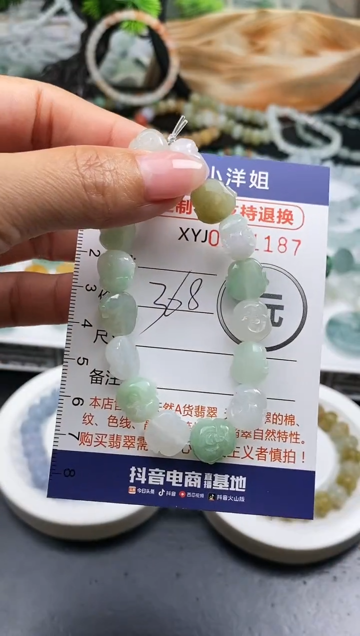 定制翡翠未镶嵌毛货商品不退换/ 1187