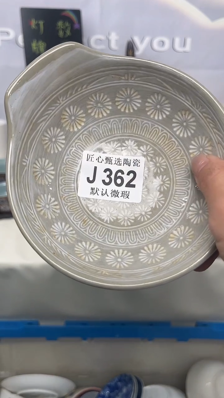 瓷片闪购产品默认破损J362