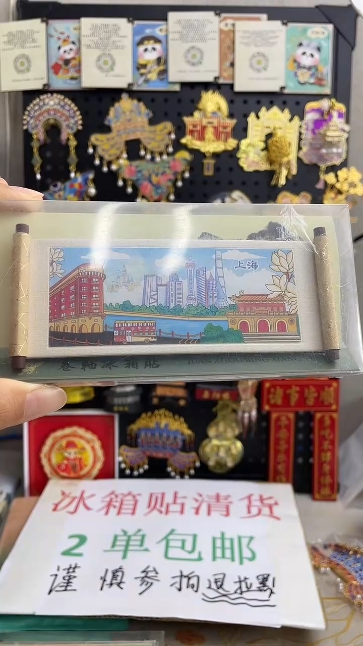 C****呀任意两单或满10包邮