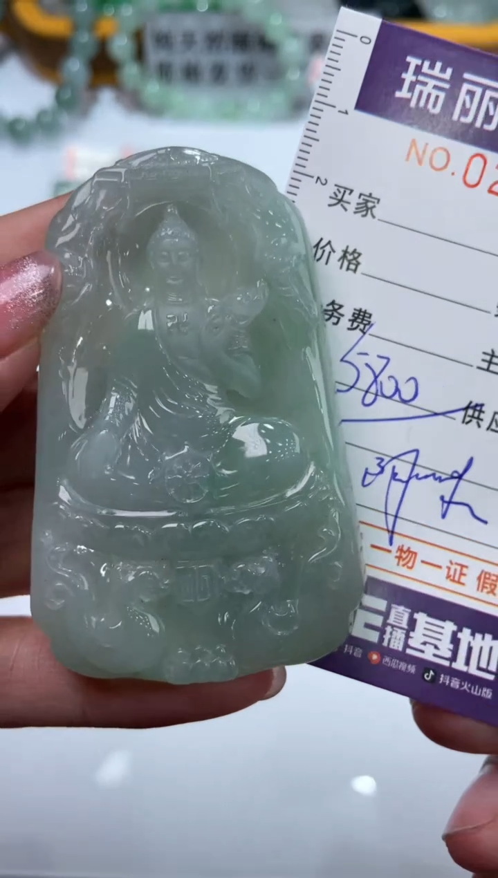 【闪购商品】翡翠颈饰未镶嵌276731