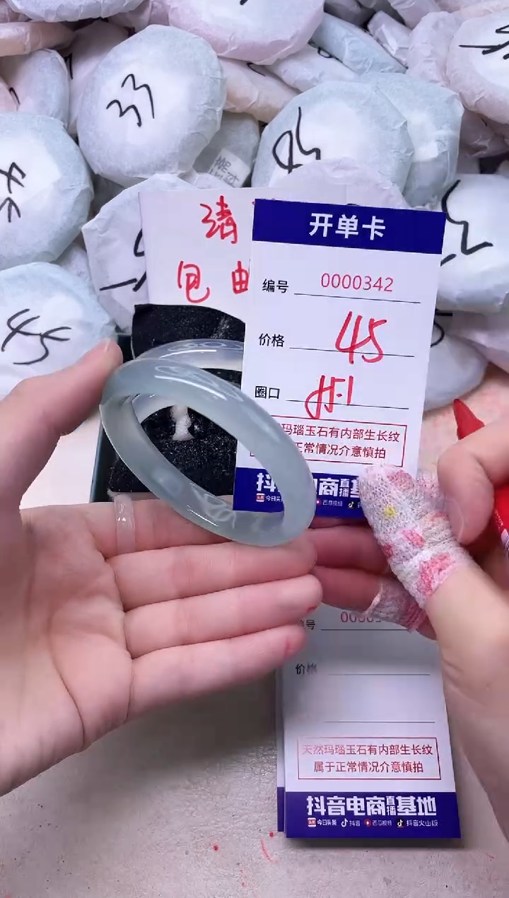玛瑙/玉髓手镯未镶嵌341
