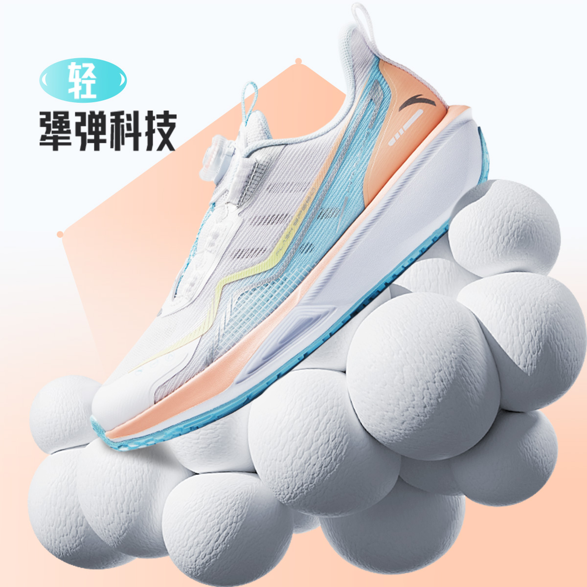 【年终大促】氢跳安踏儿童运动鞋新品透气网面跑鞋女大童运动系列