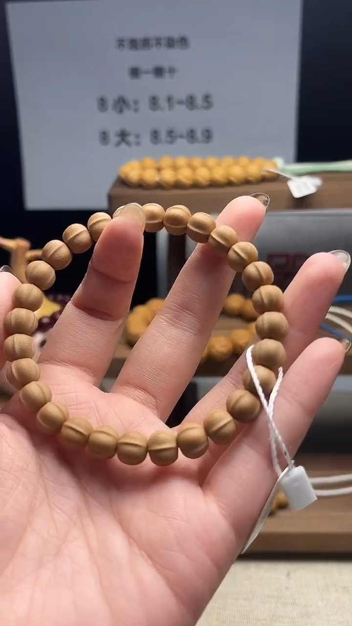吊坠猴头核桃8+鲨鱼背