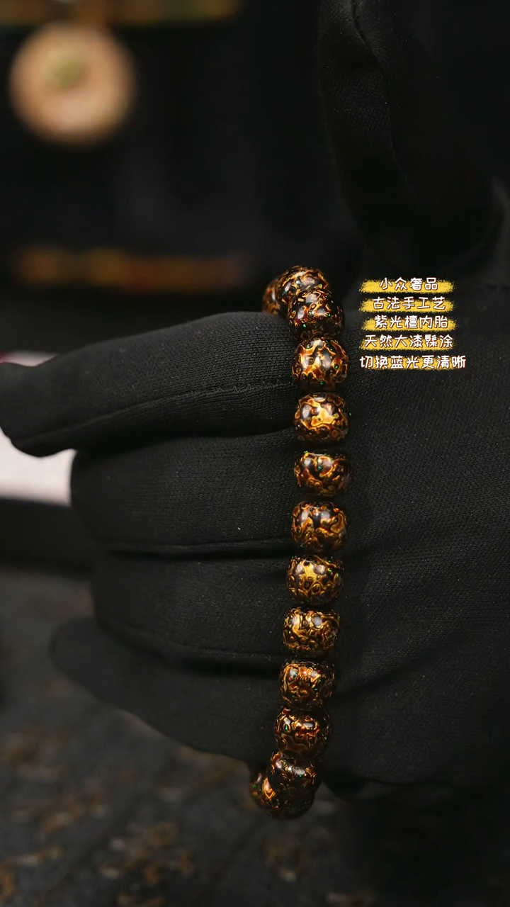 【闪购商品】陛成（0.8*0.9*24老型带欧手串）