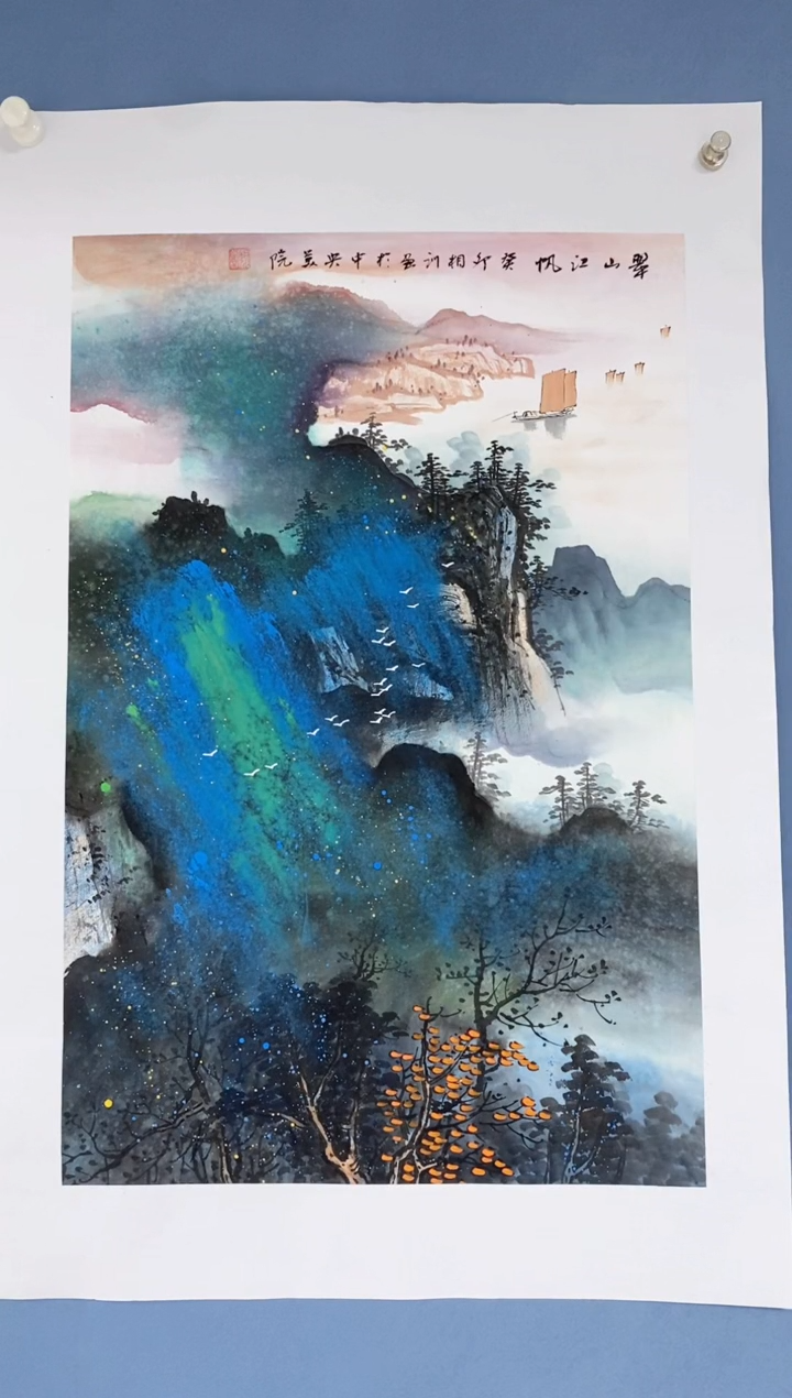 国画 中海国际艺术甄选国画