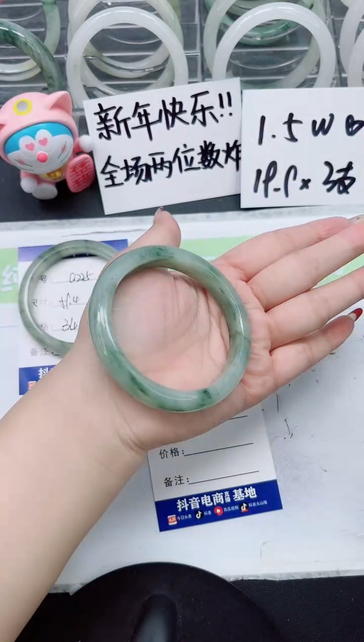 【闪购商品】石英质玉手镯未镶嵌a226