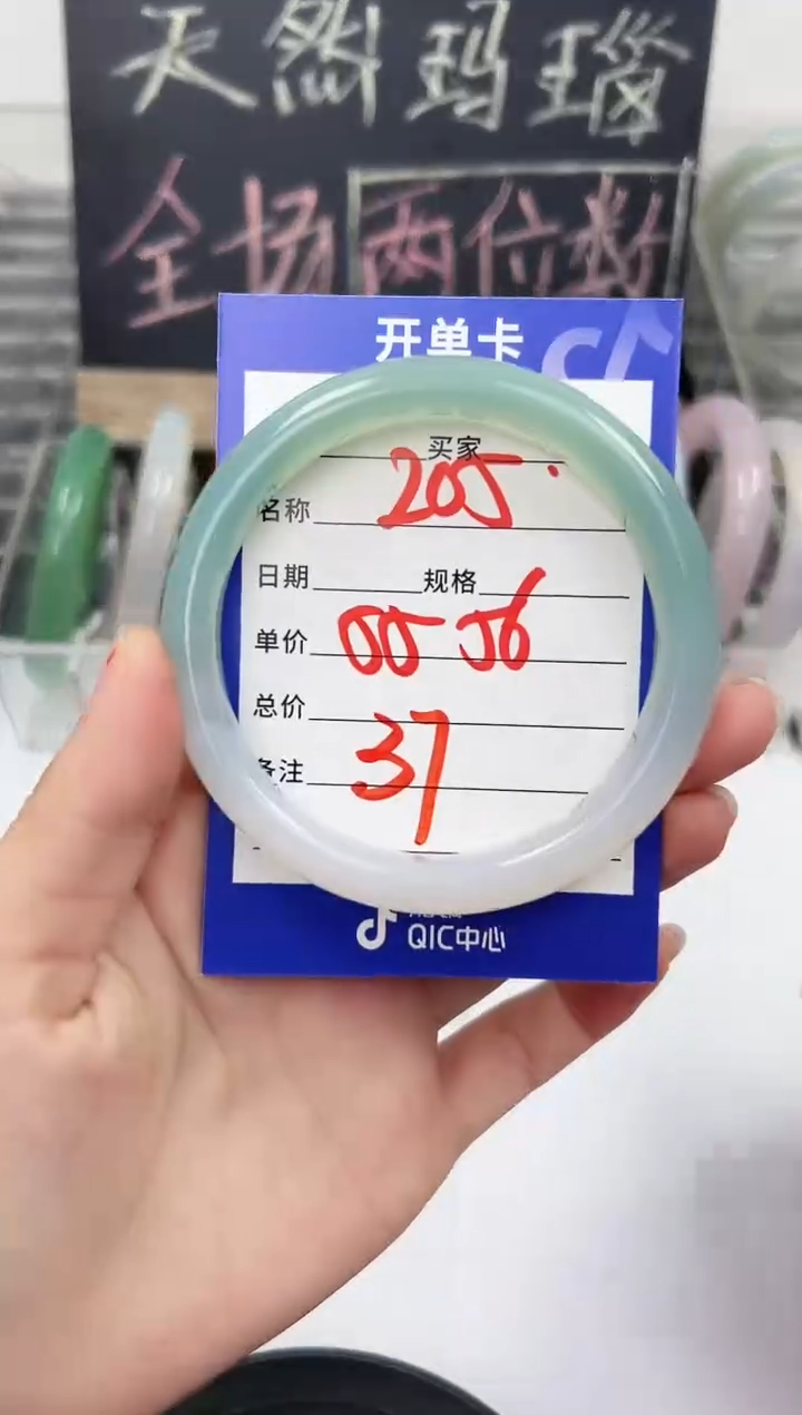 手镯玛瑙/玉髓未镶嵌205   55-56