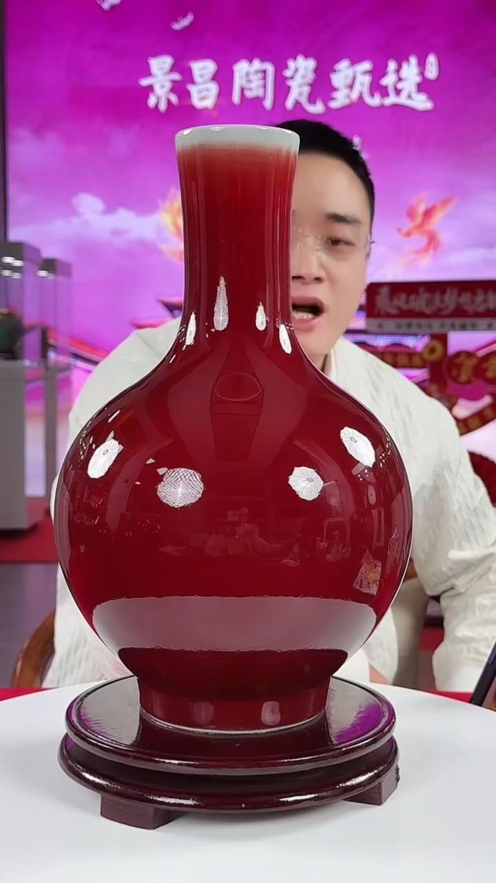 摆件瓷郎红天球瓶+底座