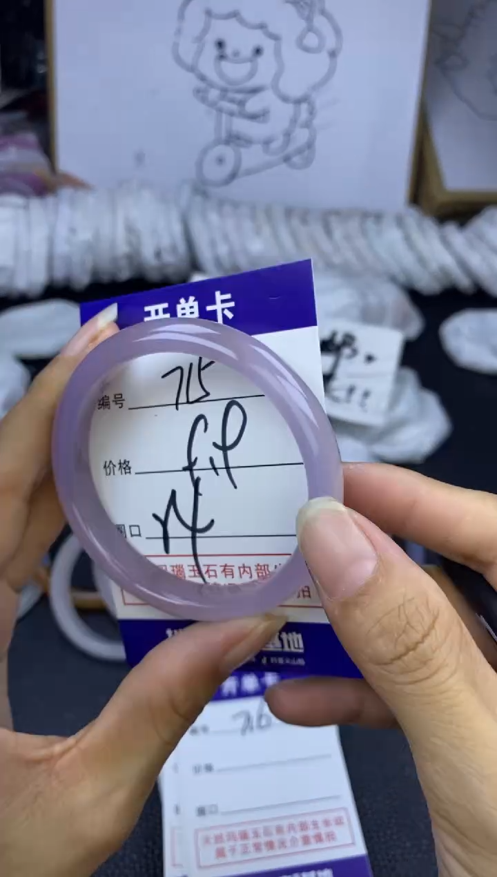 手镯玛瑙/玉髓未镶嵌715